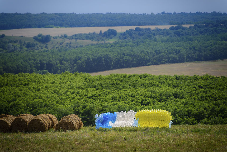 Ploubuter Park, Domony, 2016